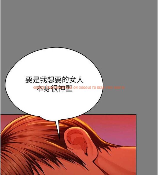 查看漫画守護妳 - 第38話-我希望妳變得跟我媽一樣 - tymanga.com中的4698296图片