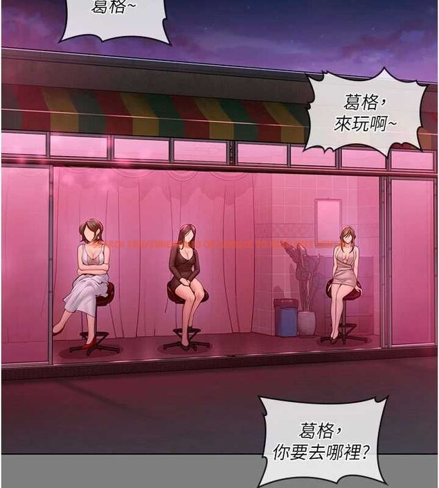 查看漫画守護妳 - 第38話-我希望妳變得跟我媽一樣 - tymanga.com中的4698299图片