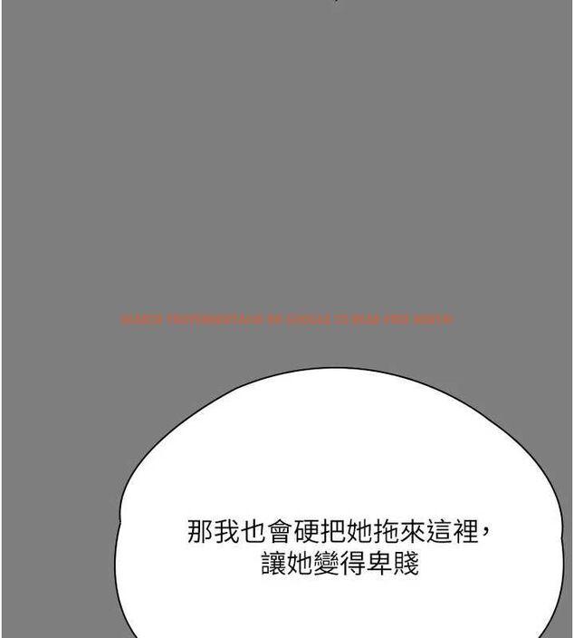 查看漫画守護妳 - 第38話-我希望妳變得跟我媽一樣 - tymanga.com中的4698300图片