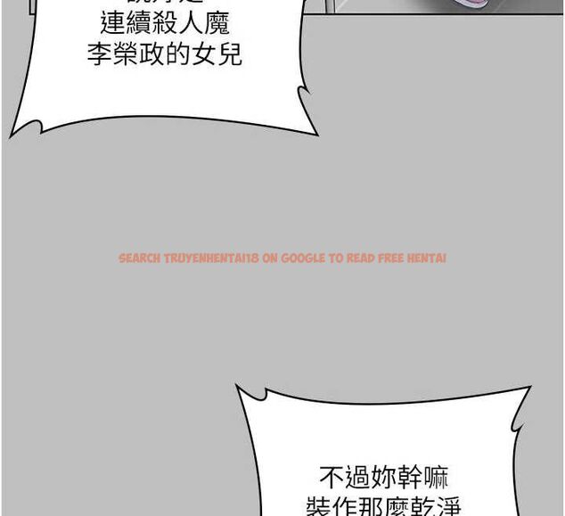 查看漫画守護妳 - 第38話-我希望妳變得跟我媽一樣 - tymanga.com中的4698314图片