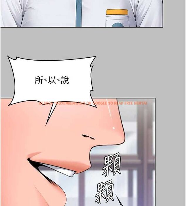 查看漫画守護妳 - 第38話-我希望妳變得跟我媽一樣 - tymanga.com中的4698318图片