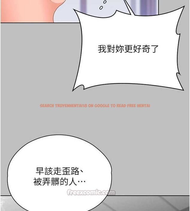 查看漫画守護妳 - 第38話-我希望妳變得跟我媽一樣 - tymanga.com中的4698319图片