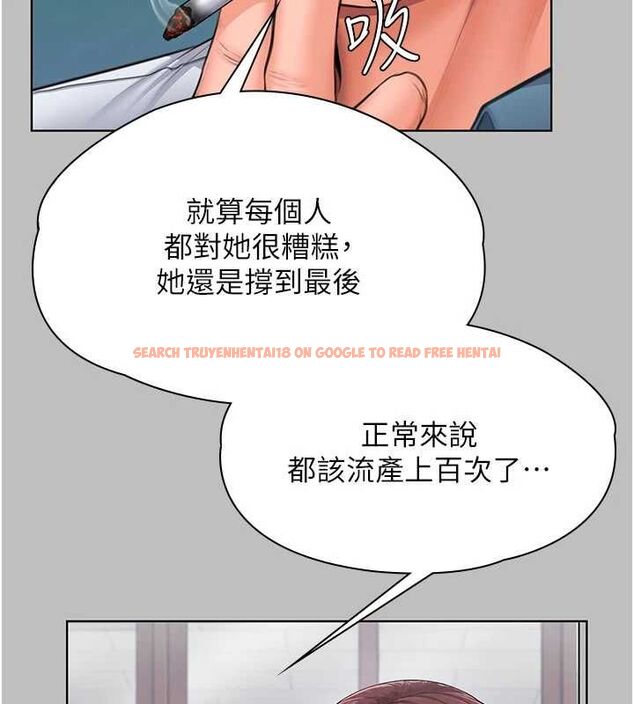 查看漫画守護妳 - 第38話-我希望妳變得跟我媽一樣 - tymanga.com中的4698325图片