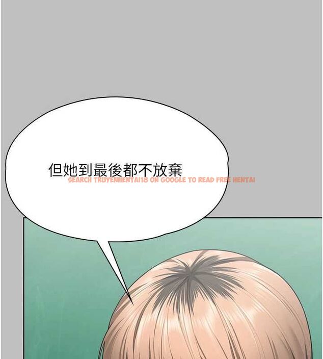 查看漫画守護妳 - 第38話-我希望妳變得跟我媽一樣 - tymanga.com中的4698327图片