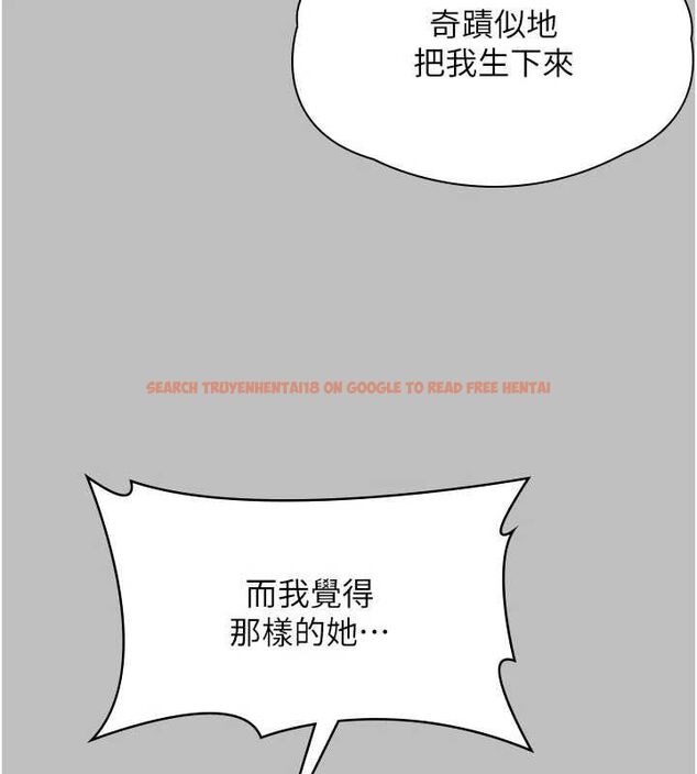 查看漫画守護妳 - 第38話-我希望妳變得跟我媽一樣 - tymanga.com中的4698329图片