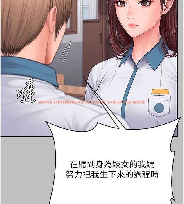 查看漫画守護妳 - 第38話-我希望妳變得跟我媽一樣 - tymanga.com中的4698333图片