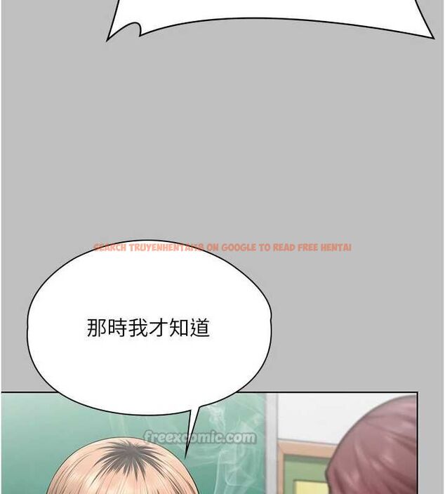 查看漫画守護妳 - 第38話-我希望妳變得跟我媽一樣 - tymanga.com中的4698334图片