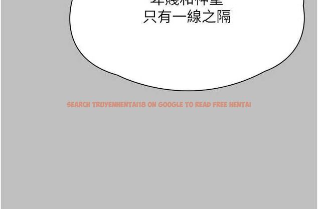 查看漫画守護妳 - 第38話-我希望妳變得跟我媽一樣 - tymanga.com中的4698336图片