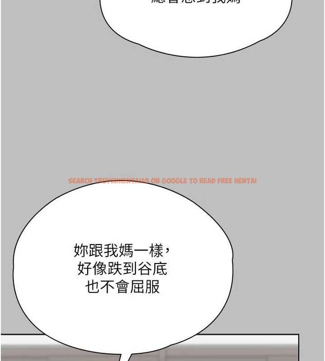 查看漫画守護妳 - 第38話-我希望妳變得跟我媽一樣 - tymanga.com中的4698338图片