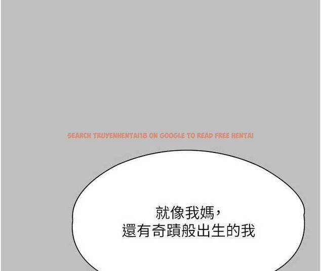 查看漫画守護妳 - 第38話-我希望妳變得跟我媽一樣 - tymanga.com中的4698340图片
