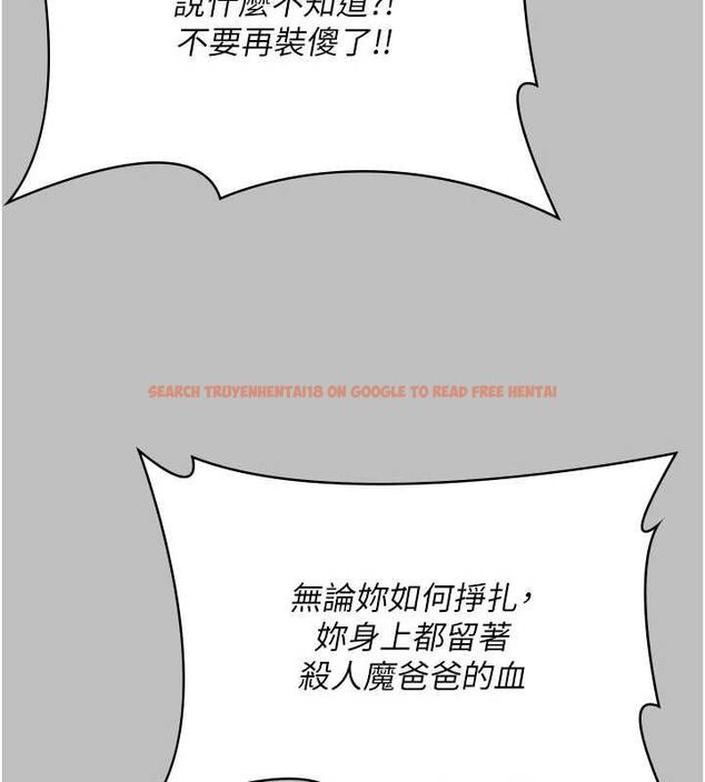 查看漫画守護妳 - 第38話-我希望妳變得跟我媽一樣 - tymanga.com中的4698352图片