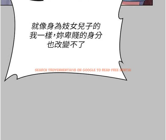 查看漫画守護妳 - 第38話-我希望妳變得跟我媽一樣 - tymanga.com中的4698354图片