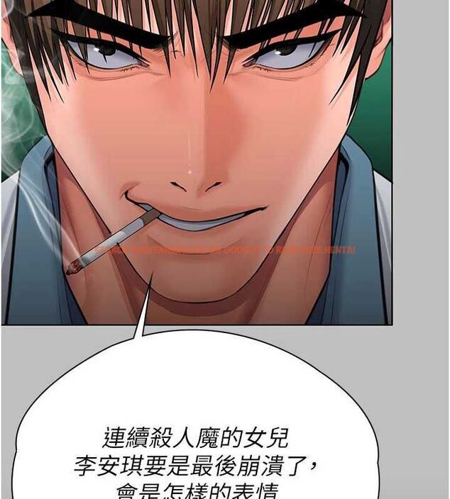 查看漫画守護妳 - 第38話-我希望妳變得跟我媽一樣 - tymanga.com中的4698356图片