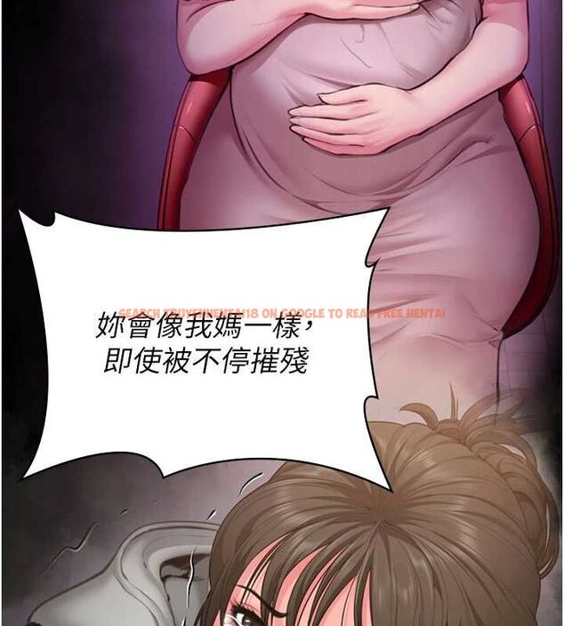 查看漫画守護妳 - 第38話-我希望妳變得跟我媽一樣 - tymanga.com中的4698360图片