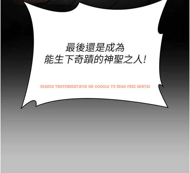 查看漫画守護妳 - 第38話-我希望妳變得跟我媽一樣 - tymanga.com中的4698362图片