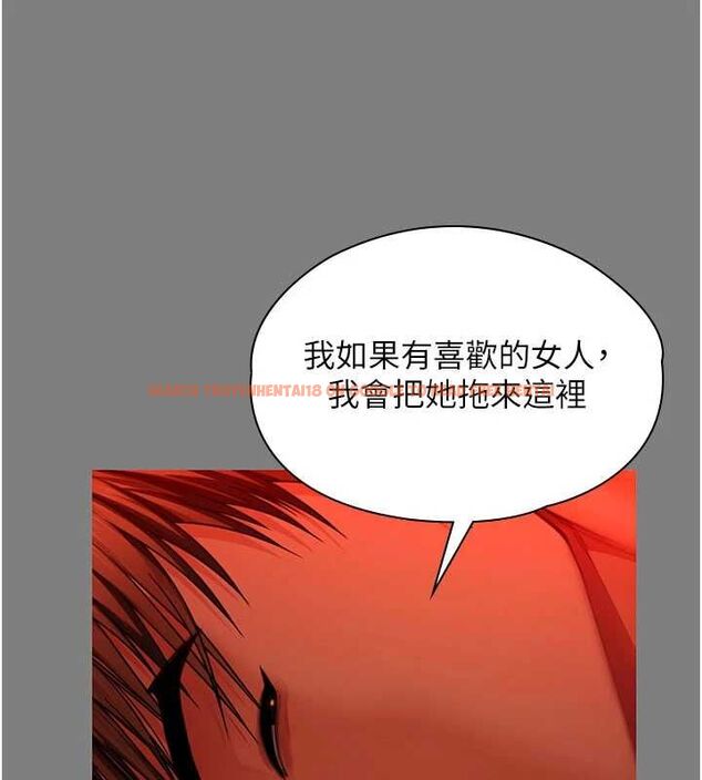 查看漫画守護妳 - 第38話-我希望妳變得跟我媽一樣 - tymanga.com中的4698369图片