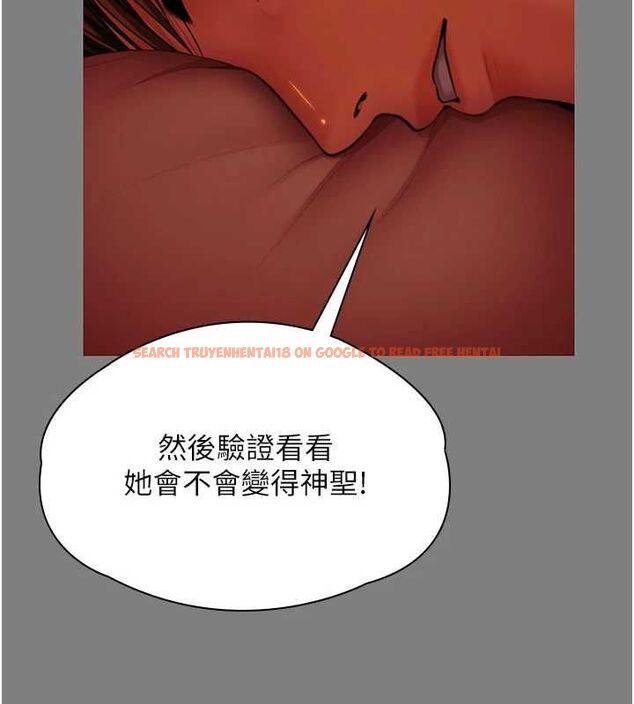 查看漫画守護妳 - 第38話-我希望妳變得跟我媽一樣 - tymanga.com中的4698370图片