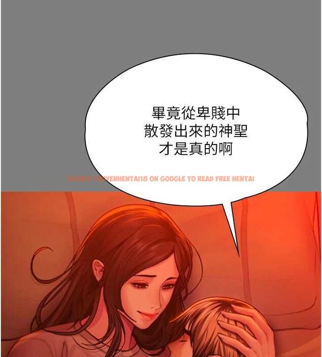 查看漫画守護妳 - 第38話-我希望妳變得跟我媽一樣 - tymanga.com中的4698371图片