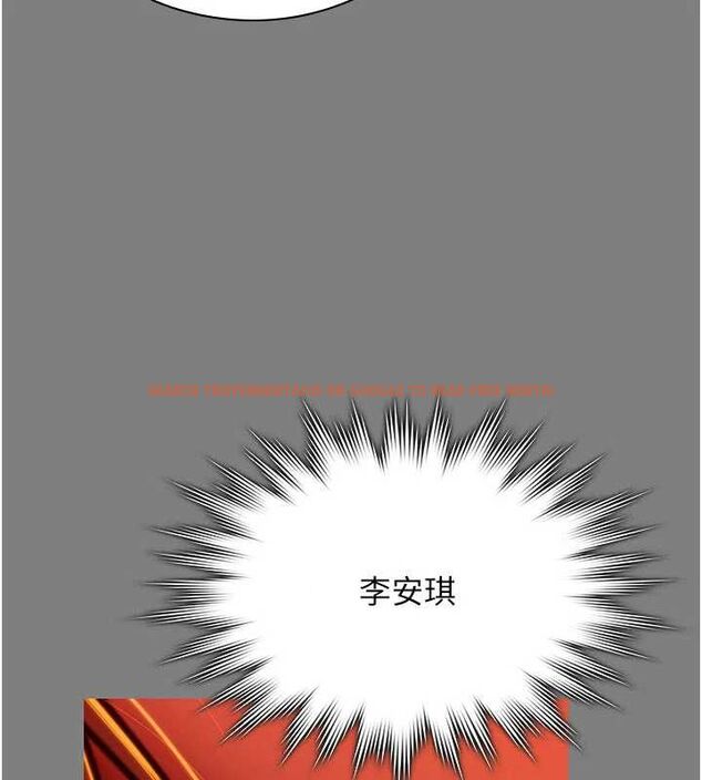 查看漫画守護妳 - 第38話-我希望妳變得跟我媽一樣 - tymanga.com中的4698373图片