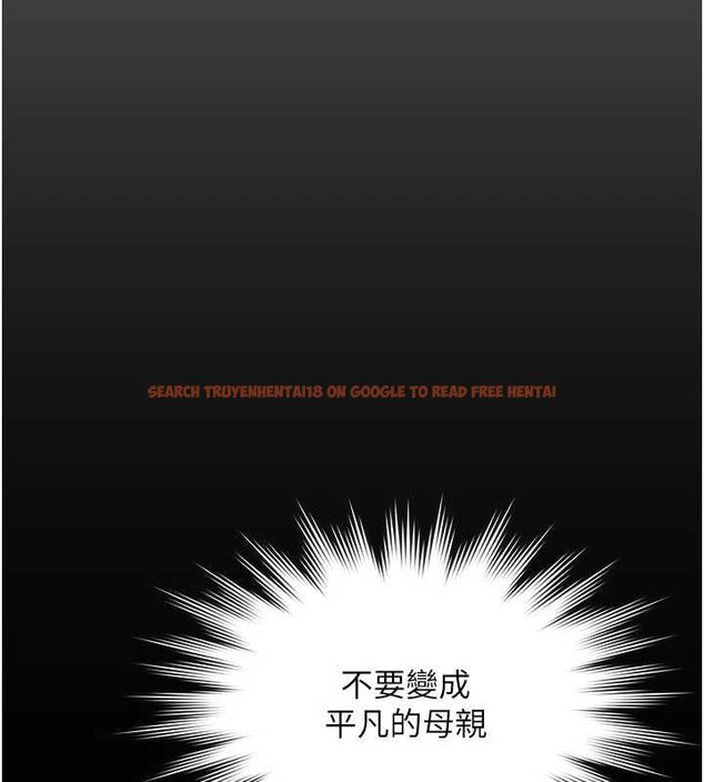 查看漫画守護妳 - 第38話-我希望妳變得跟我媽一樣 - tymanga.com中的4698378图片