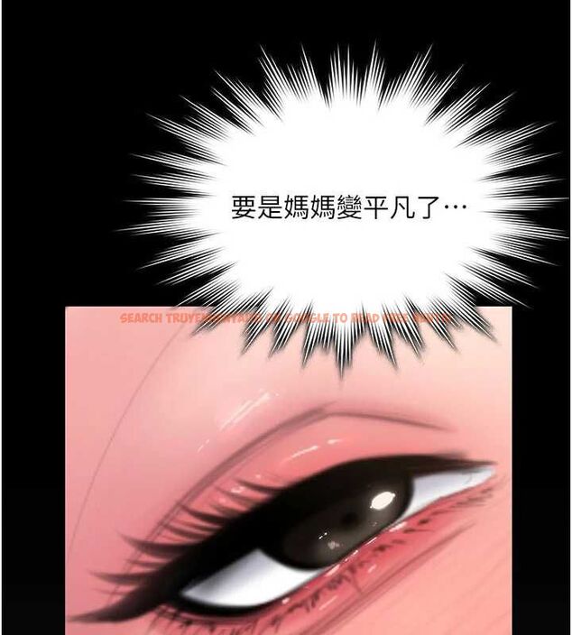 查看漫画守護妳 - 第38話-我希望妳變得跟我媽一樣 - tymanga.com中的4698381图片