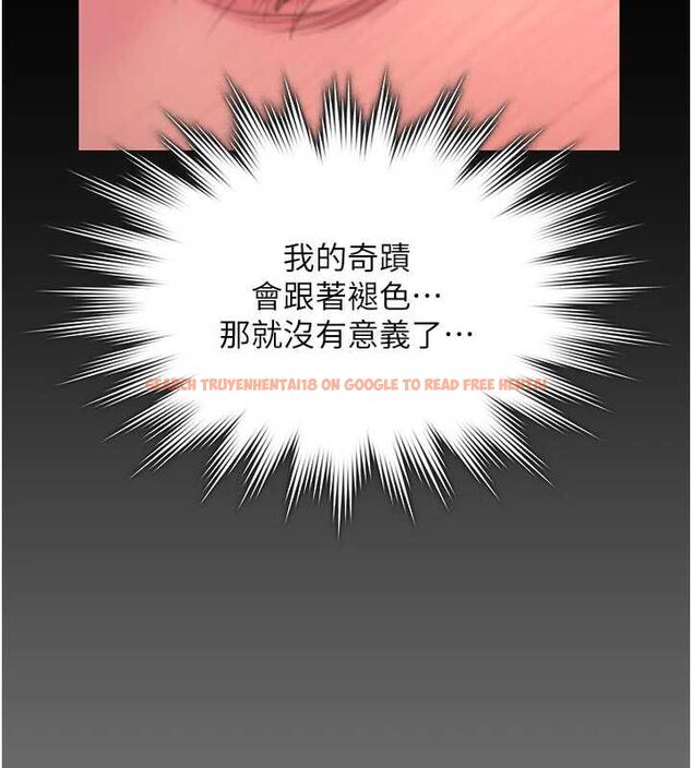 查看漫画守護妳 - 第38話-我希望妳變得跟我媽一樣 - tymanga.com中的4698382图片