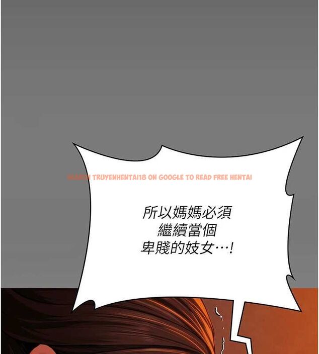 查看漫画守護妳 - 第38話-我希望妳變得跟我媽一樣 - tymanga.com中的4698383图片
