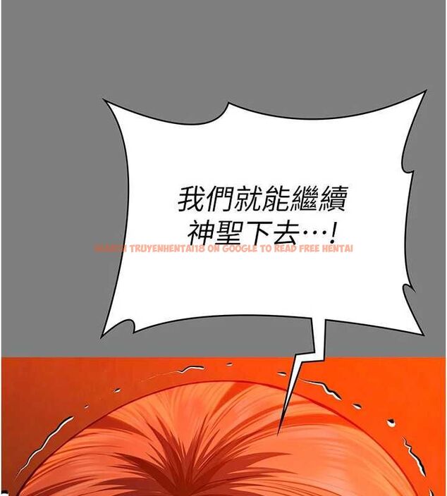 查看漫画守護妳 - 第38話-我希望妳變得跟我媽一樣 - tymanga.com中的4698386图片