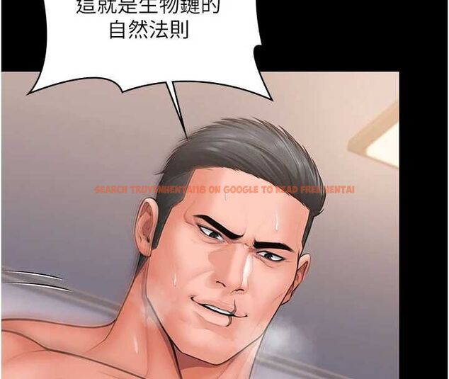 查看漫画守護妳 - 第38話-我希望妳變得跟我媽一樣 - tymanga.com中的4698408图片