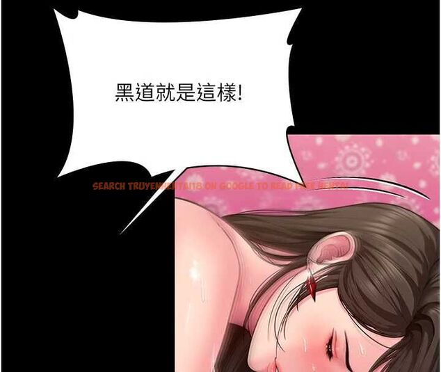 查看漫画守護妳 - 第38話-我希望妳變得跟我媽一樣 - tymanga.com中的4698414图片