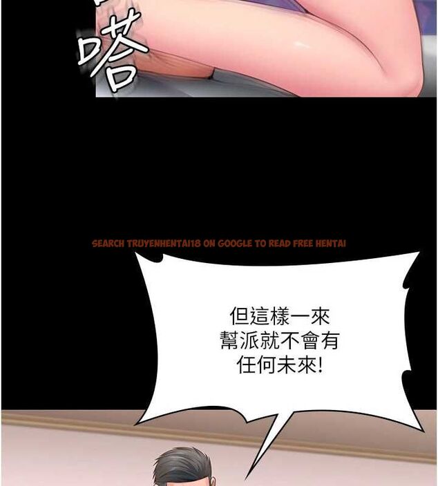 查看漫画守護妳 - 第38話-我希望妳變得跟我媽一樣 - tymanga.com中的4698419图片