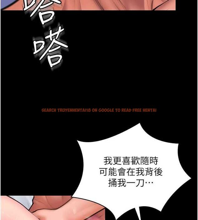 查看漫画守護妳 - 第38話-我希望妳變得跟我媽一樣 - tymanga.com中的4698423图片