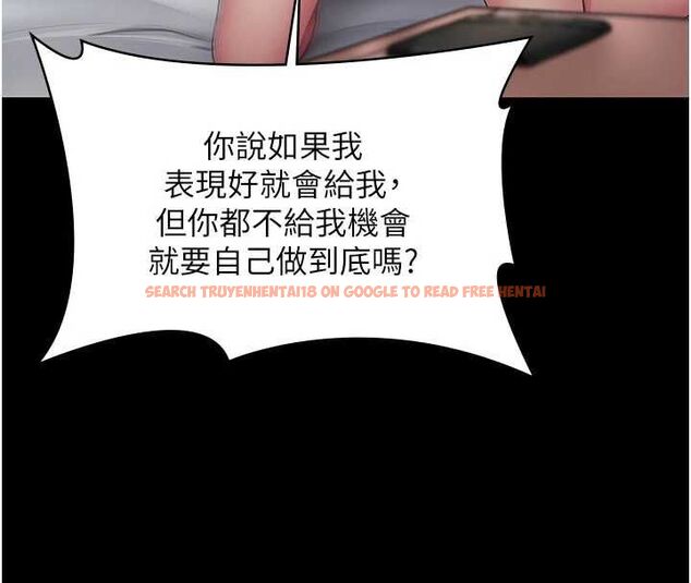 查看漫画守護妳 - 第38話-我希望妳變得跟我媽一樣 - tymanga.com中的4698429图片