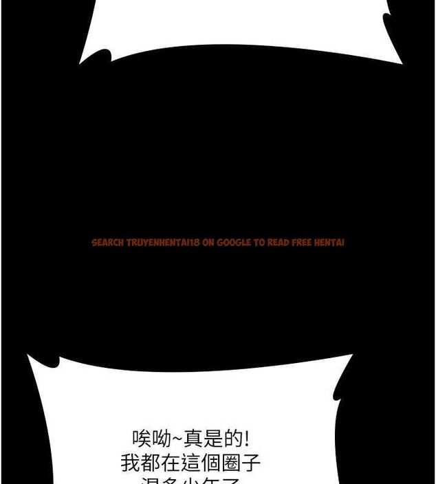 查看漫画守護妳 - 第38話-我希望妳變得跟我媽一樣 - tymanga.com中的4698434图片