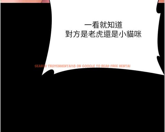 查看漫画守護妳 - 第38話-我希望妳變得跟我媽一樣 - tymanga.com中的4698438图片