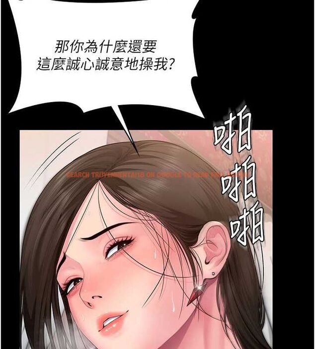 查看漫画守護妳 - 第38話-我希望妳變得跟我媽一樣 - tymanga.com中的4698441图片