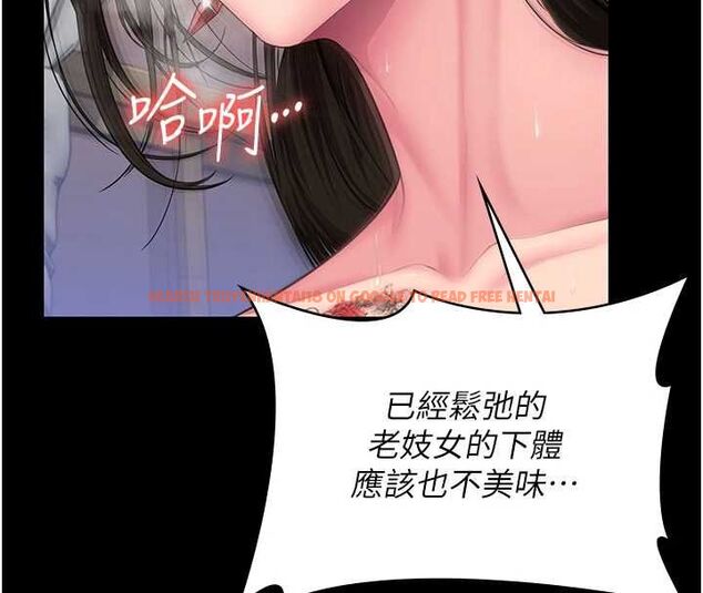 查看漫画守護妳 - 第38話-我希望妳變得跟我媽一樣 - tymanga.com中的4698442图片