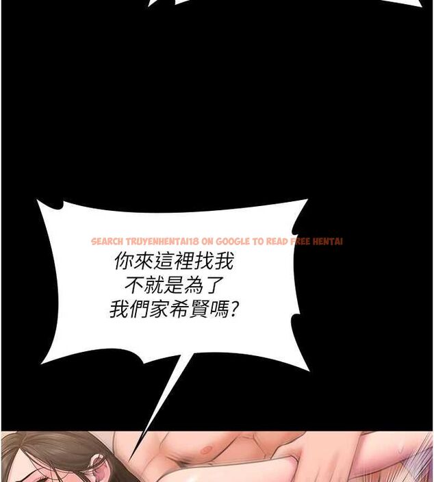 查看漫画守護妳 - 第38話-我希望妳變得跟我媽一樣 - tymanga.com中的4698443图片