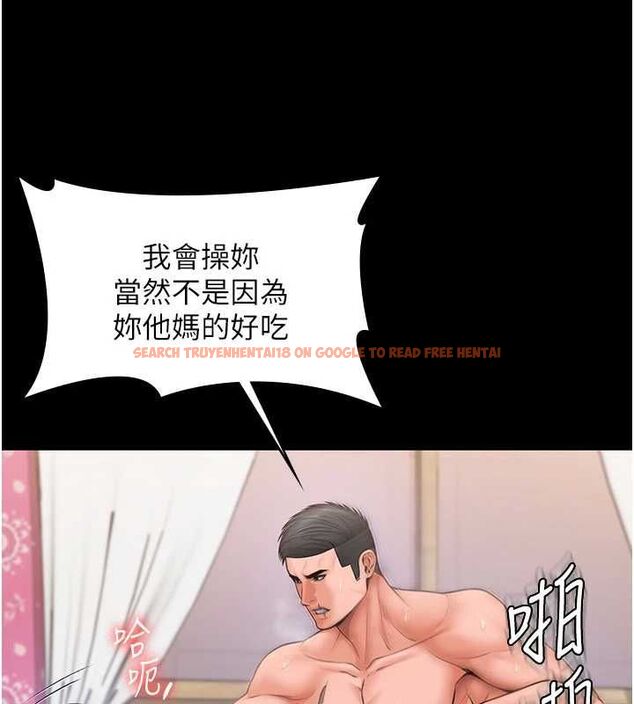 查看漫画守護妳 - 第38話-我希望妳變得跟我媽一樣 - tymanga.com中的4698445图片