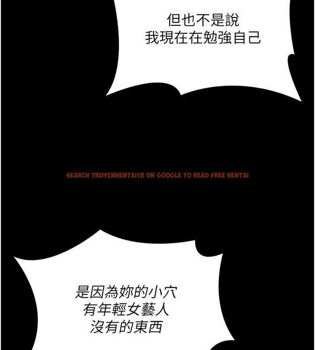 查看漫画守護妳 - 第38話-我希望妳變得跟我媽一樣 - tymanga.com中的4698447图片