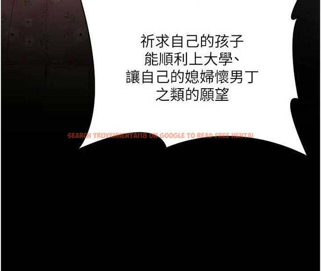 查看漫画守護妳 - 第38話-我希望妳變得跟我媽一樣 - tymanga.com中的4698455图片