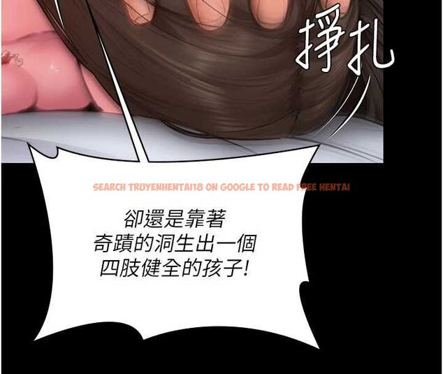 查看漫画守護妳 - 第38話-我希望妳變得跟我媽一樣 - tymanga.com中的4698459图片