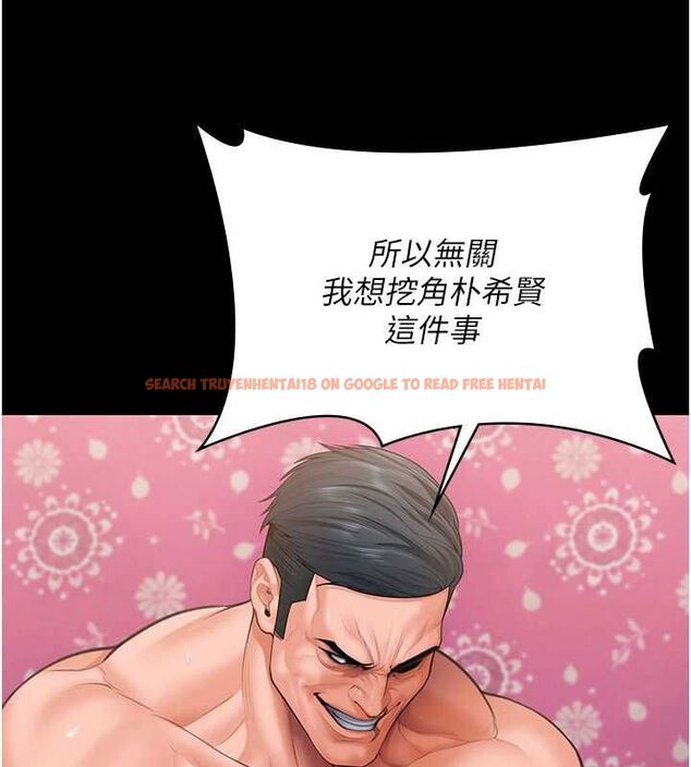 查看漫画守護妳 - 第38話-我希望妳變得跟我媽一樣 - tymanga.com中的4698462图片