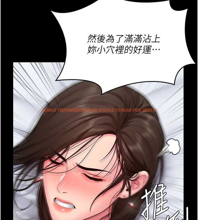 查看漫画守護妳 - 第38話-我希望妳變得跟我媽一樣 - tymanga.com中的4698465图片