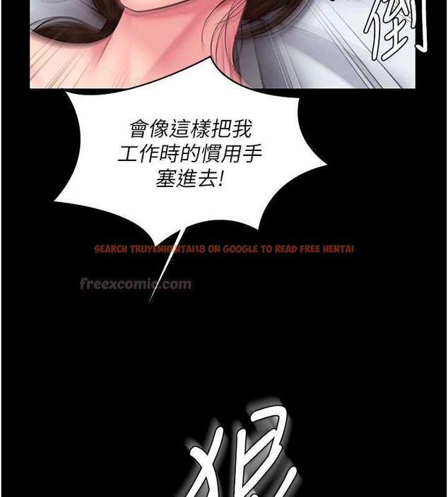查看漫画守護妳 - 第38話-我希望妳變得跟我媽一樣 - tymanga.com中的4698466图片