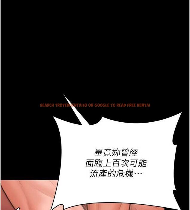 查看漫画守護妳 - 第39話-有其子必有其母 - tymanga.com中的4721798图片 查看漫画守護妳 - 第39話-有其子必有其母 - tymanga.com中的4721798图片