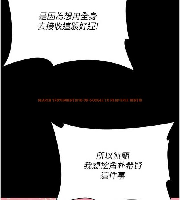 查看漫画守護妳 - 第39話-有其子必有其母 - tymanga.com中的4721802图片 查看漫画守護妳 - 第39話-有其子必有其母 - tymanga.com中的4721802图片