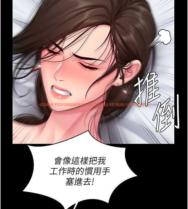 查看漫画守護妳 - 第39話-有其子必有其母 - tymanga.com中的4721806图片 查看漫画守護妳 - 第39話-有其子必有其母 - tymanga.com中的4721806图片
