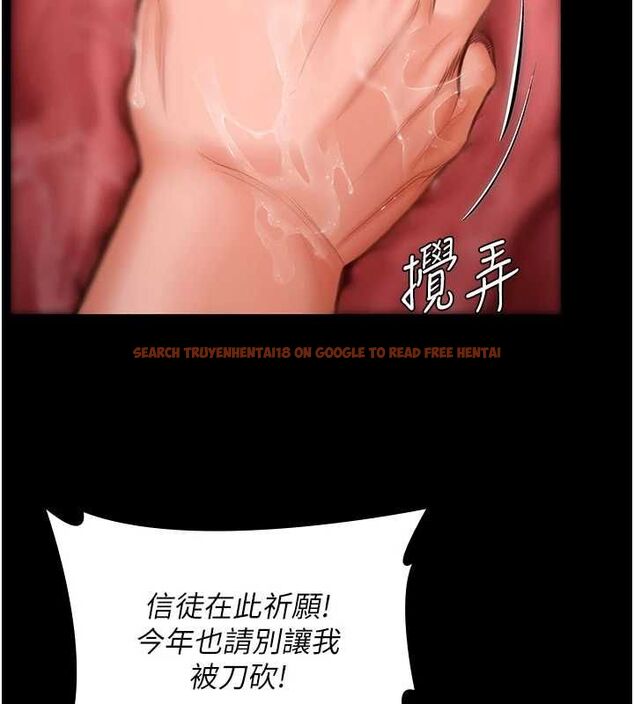 查看漫画守護妳 - 第39話-有其子必有其母 - tymanga.com中的4721819图片 查看漫画守護妳 - 第39話-有其子必有其母 - tymanga.com中的4721819图片