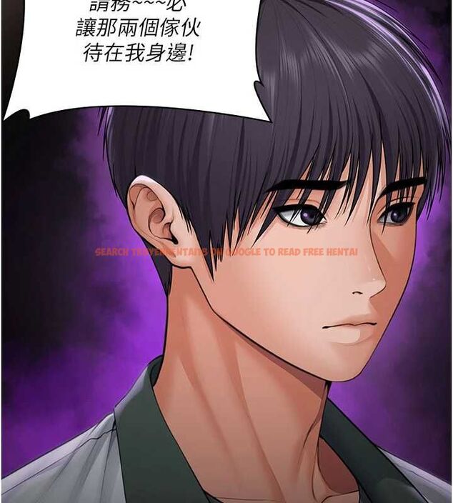 查看漫画守護妳 - 第39話-有其子必有其母 - tymanga.com中的4721824图片 查看漫画守護妳 - 第39話-有其子必有其母 - tymanga.com中的4721824图片